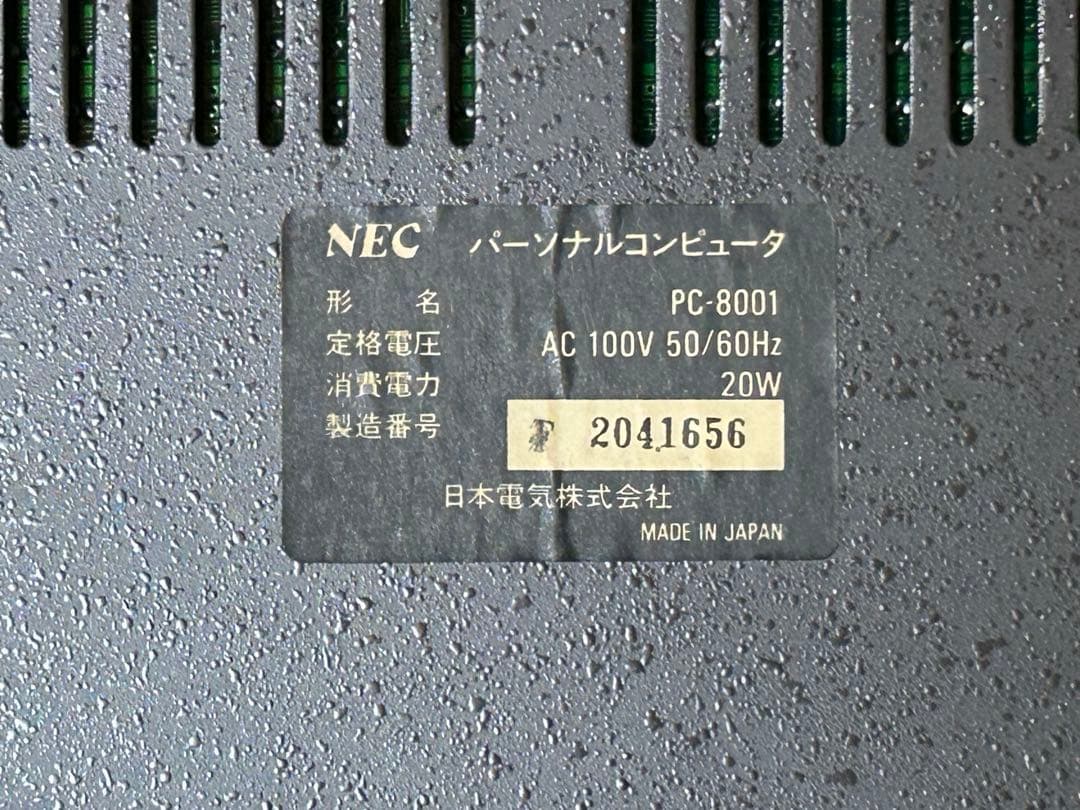 その他 PC8001