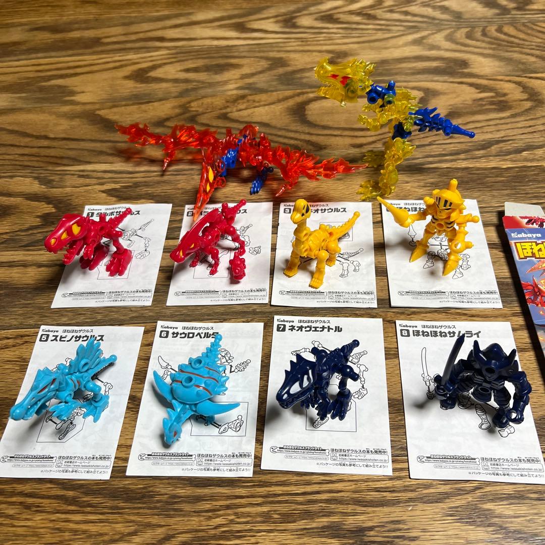 ほねほねザウルス　第39弾　超合体！炎雷竜飛翔編　フルコンプ