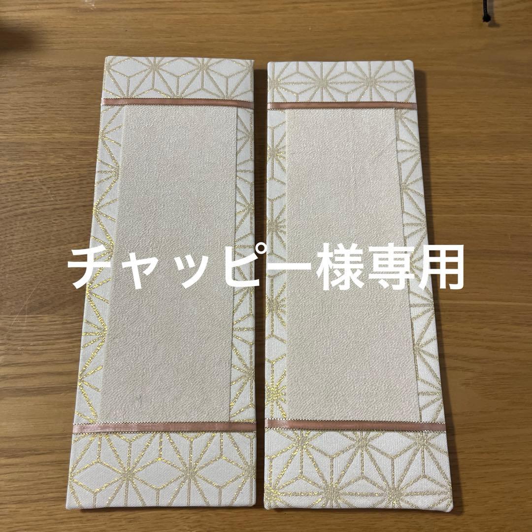チャッピー