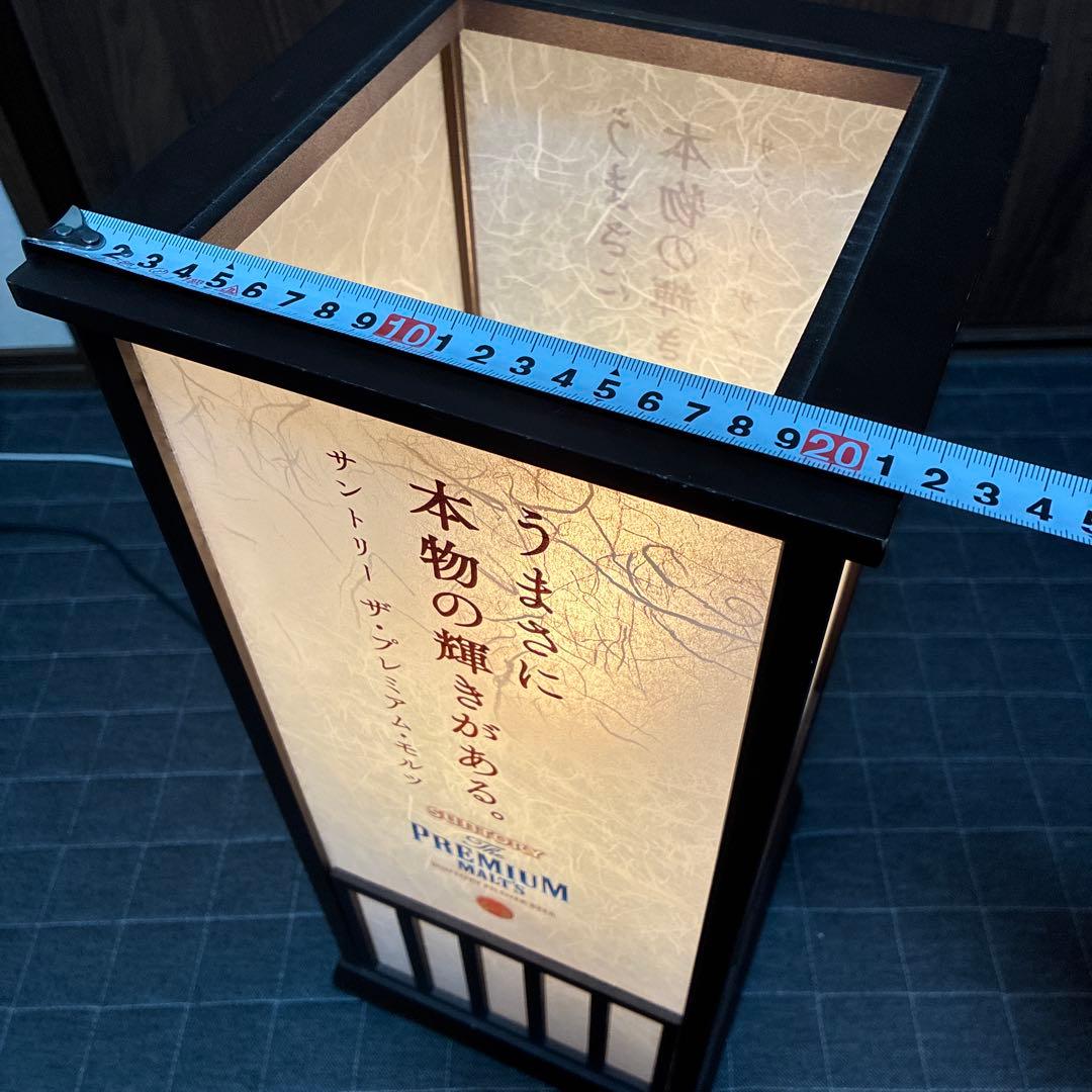 SUNTORY プレミアムモルツ 行灯 スタンドライト