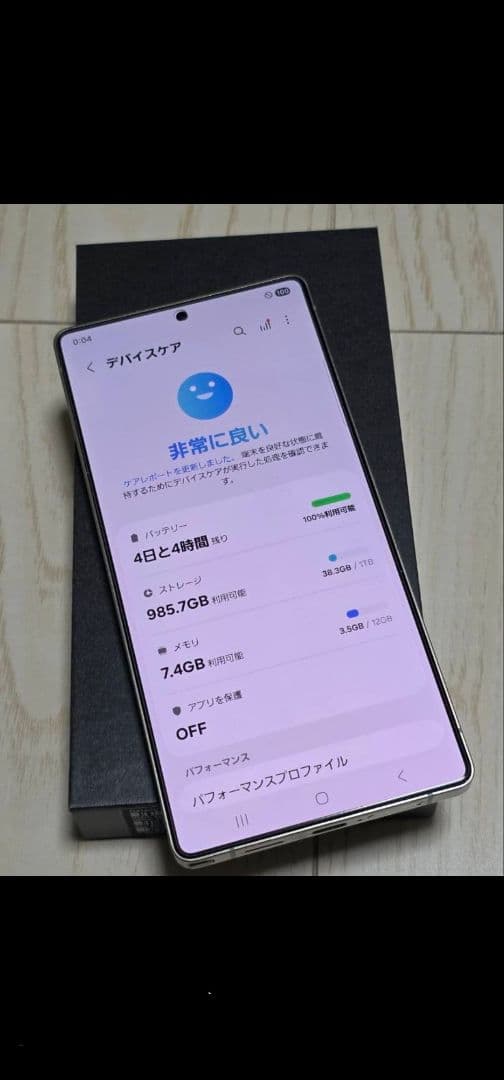 Galaxy S25 Ultra 国内版1TB ピンクゴールド