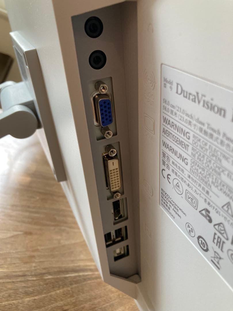 ディスプレイ・モニター本体 EIZO FDF2382WT