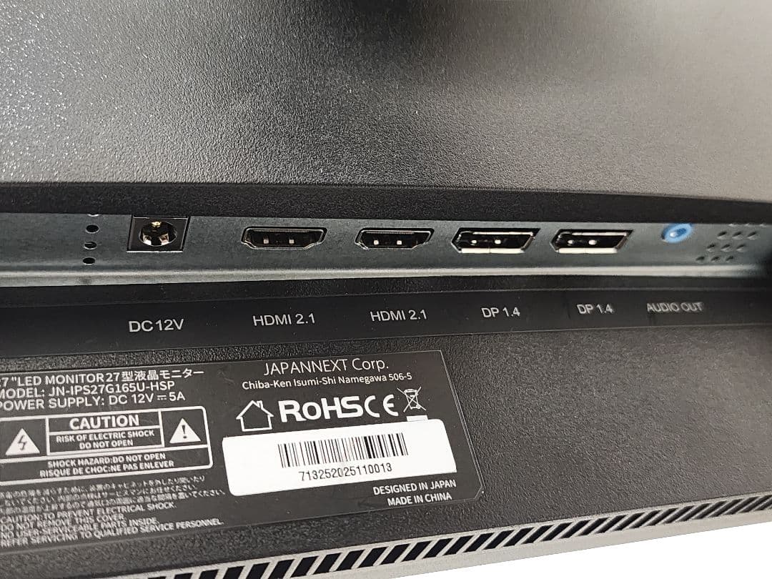 美品　JAPANNEXT 27インチ 4K 165Hzゲーミングモニター