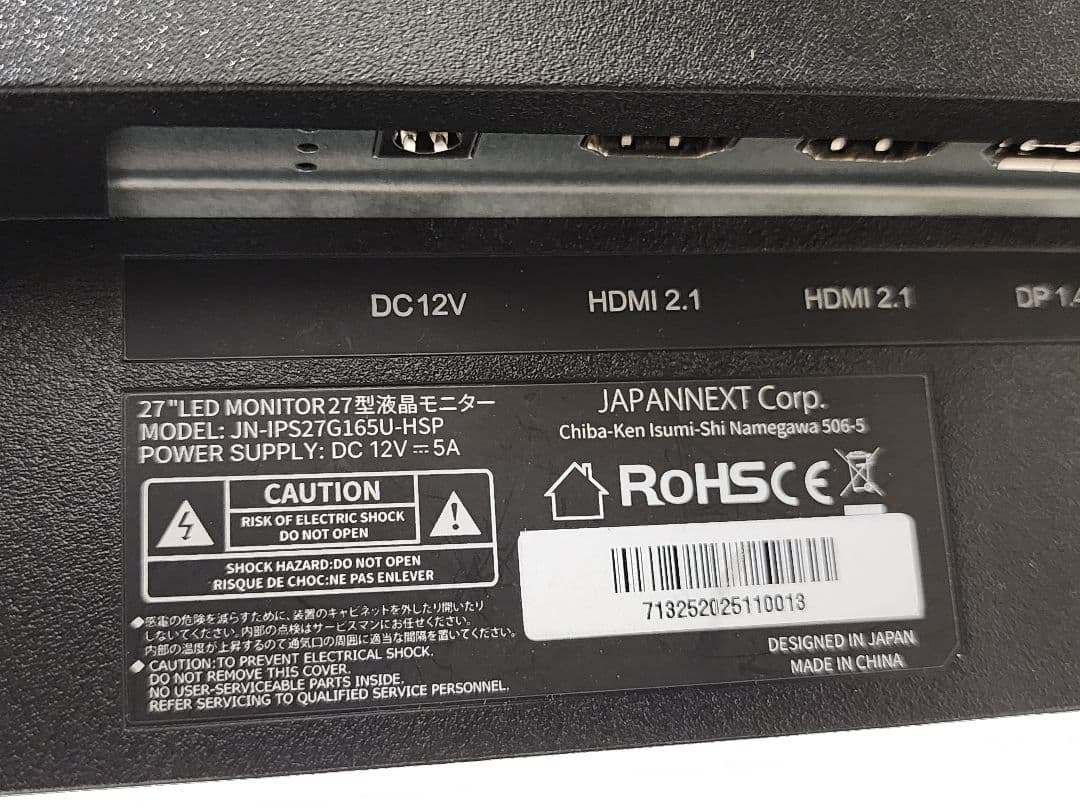 美品　JAPANNEXT 27インチ 4K 165Hzゲーミングモニター