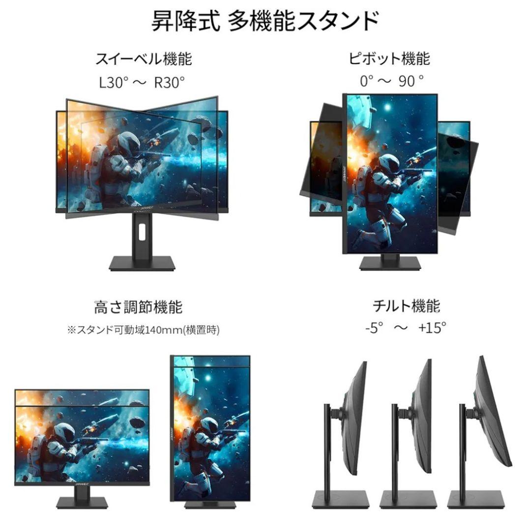 美品　JAPANNEXT 27インチ 4K 165Hzゲーミングモニター