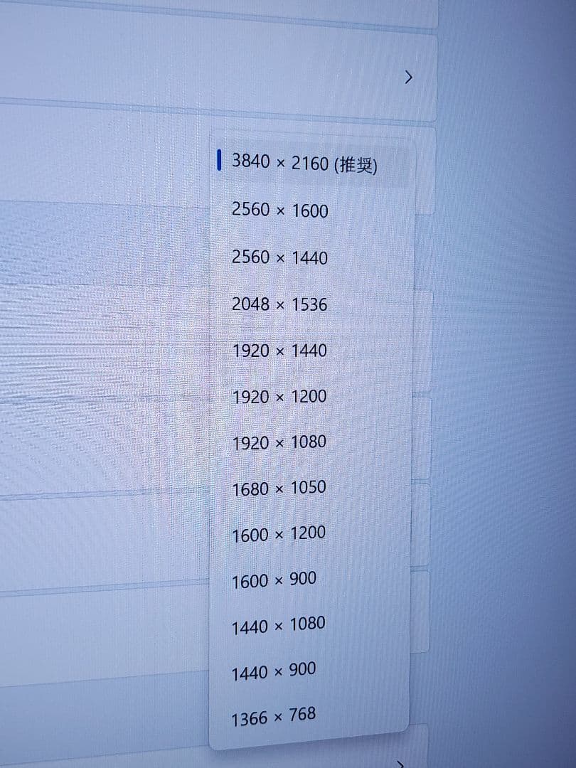 美品　JAPANNEXT 27インチ 4K 165Hzゲーミングモニター
