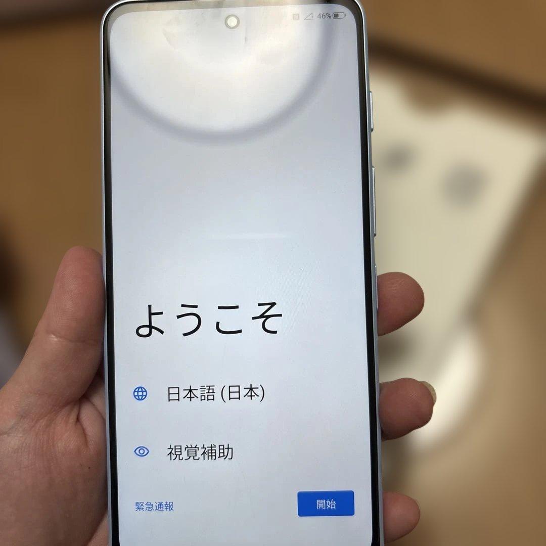 2025年3月出荷分nubia S 5G ライトパープル Y!mobile