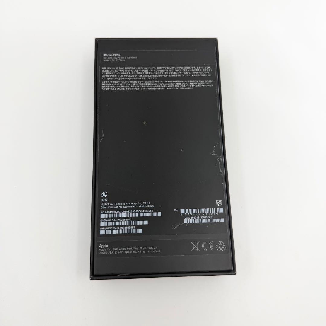 【極美品】Apple iPhone 13 Pro グラファイト 本体