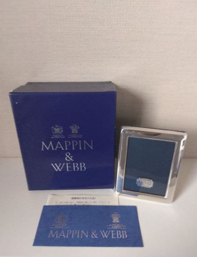銀製 写真立て Mappin&Webb スターリングシルバー