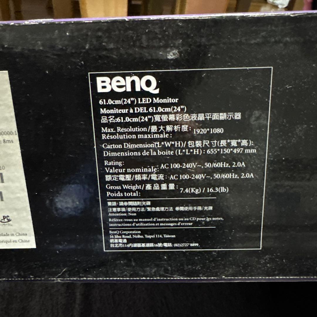 BENQ EW2420 LED モニター
