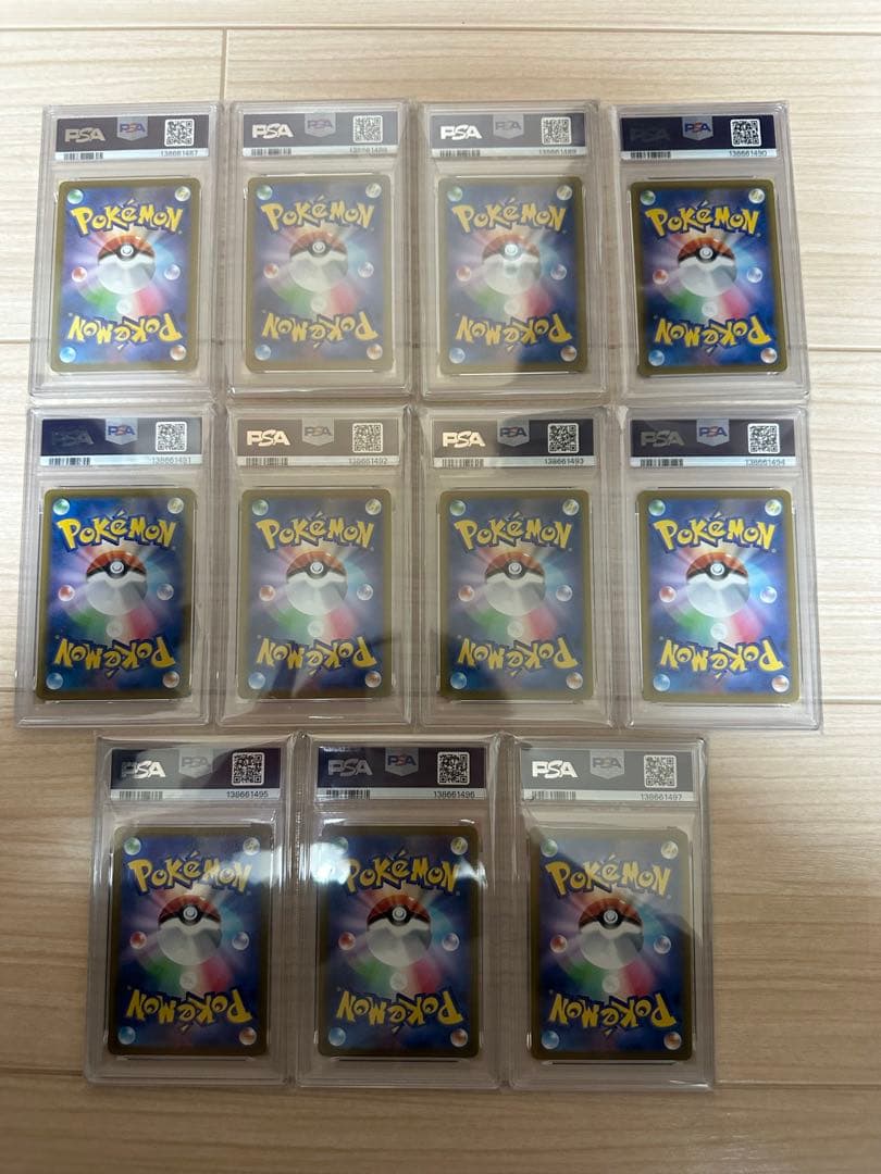 【PSA10】ピカチュウ V 25th 11連番