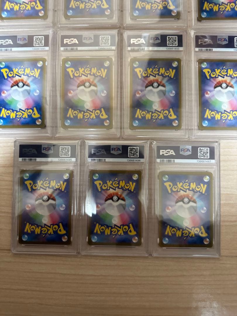 【PSA10】ピカチュウ V 25th 11連番