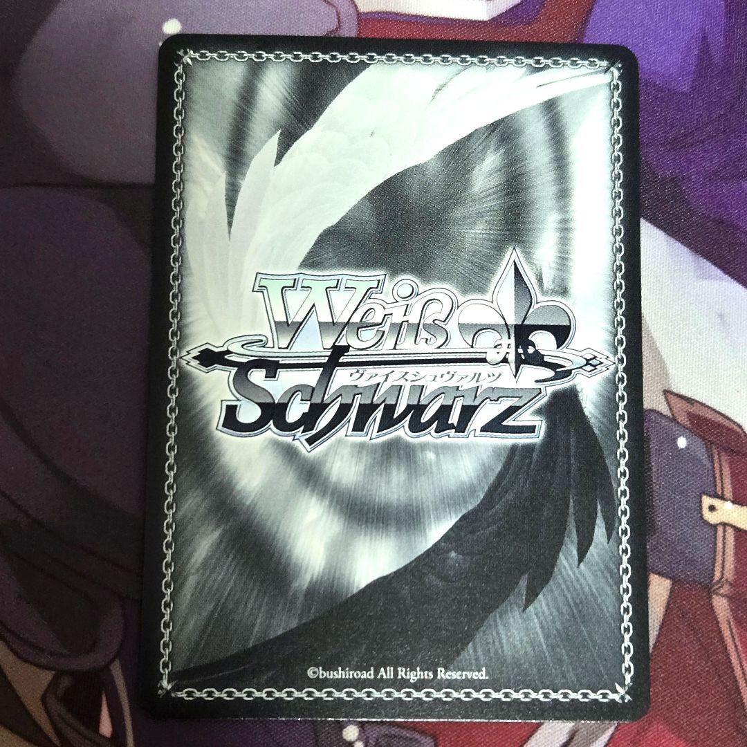 ヴァイスシュヴァルツ SP サイン くらえっ 塩 夕奈