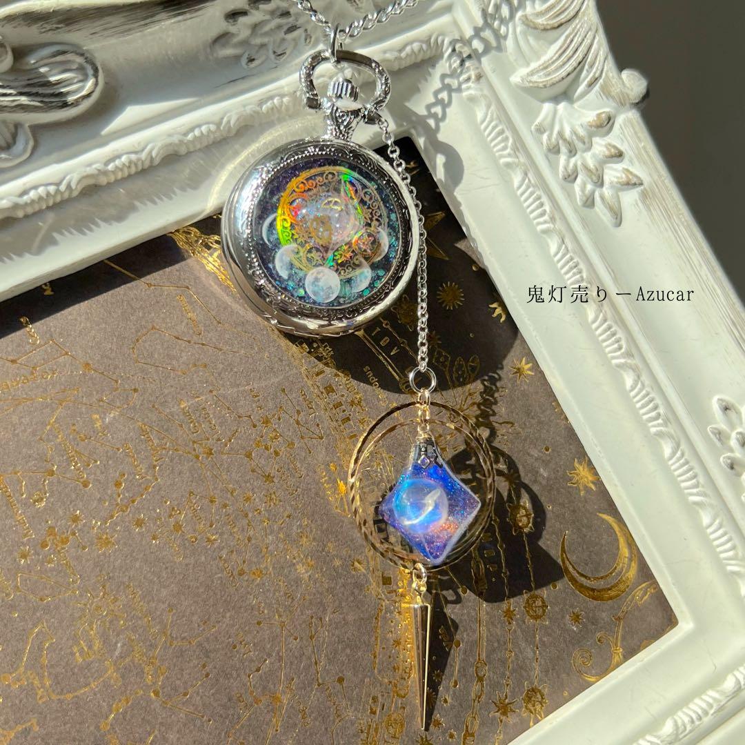 月光に沈む星渦の懐中時計 ― 蓄光魔法陣と歯車を宿した宇宙の標本（5cm）