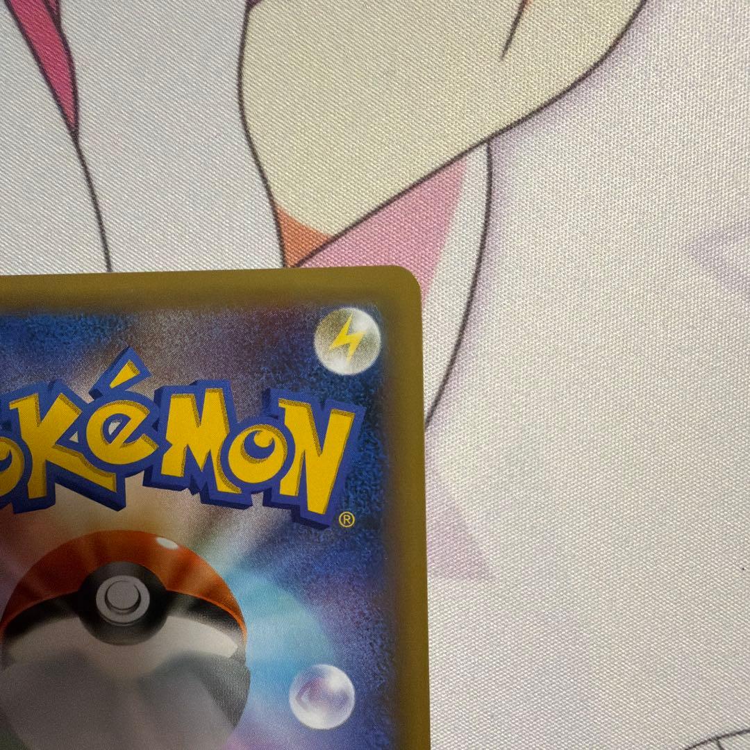 お誕生日ピカチュウ 25th 007/025