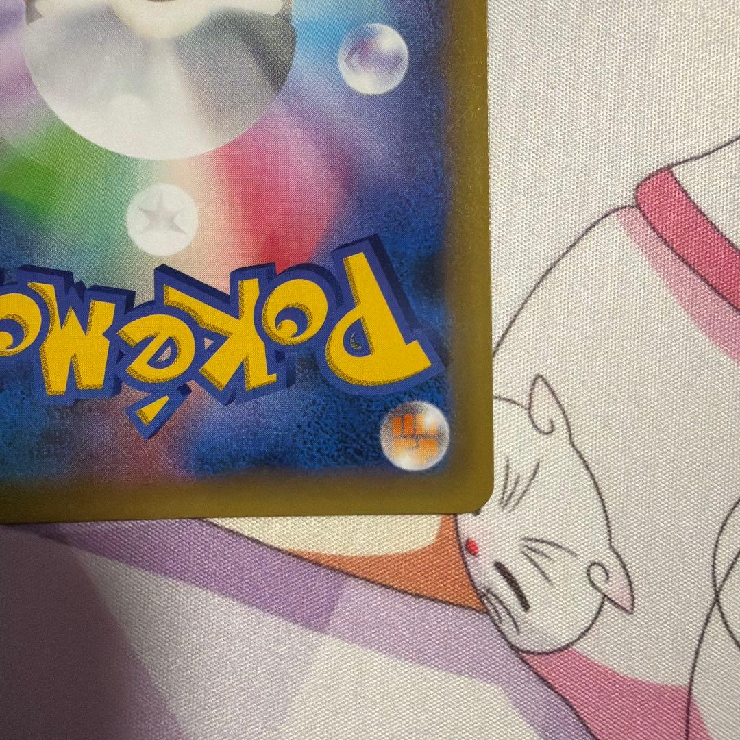 お誕生日ピカチュウ 25th 007/025