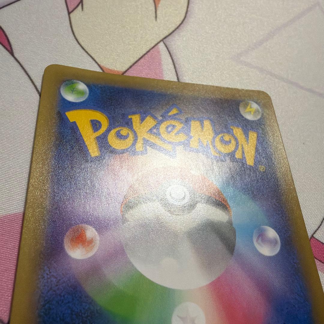 お誕生日ピカチュウ 25th 007/025