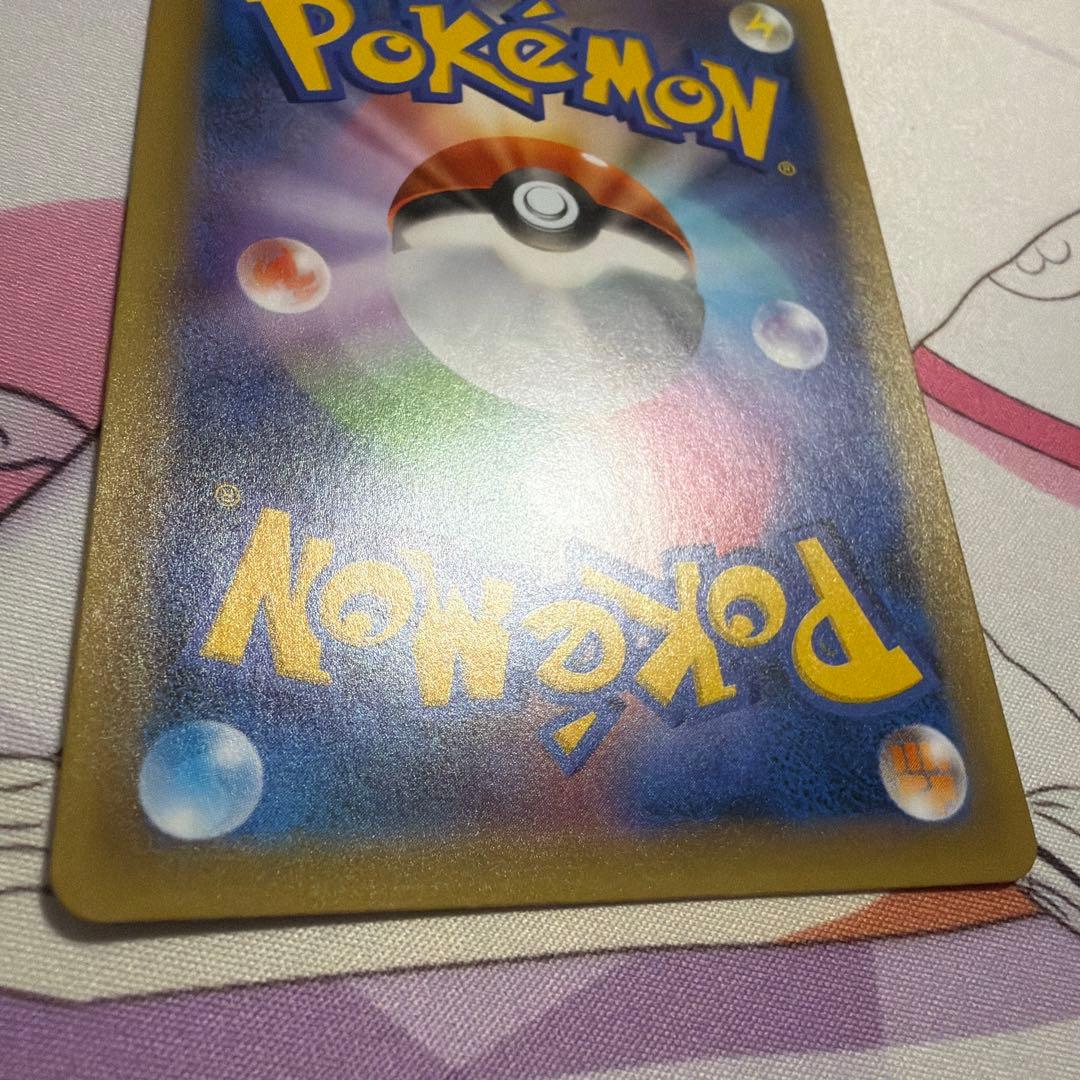 お誕生日ピカチュウ 25th 007/025