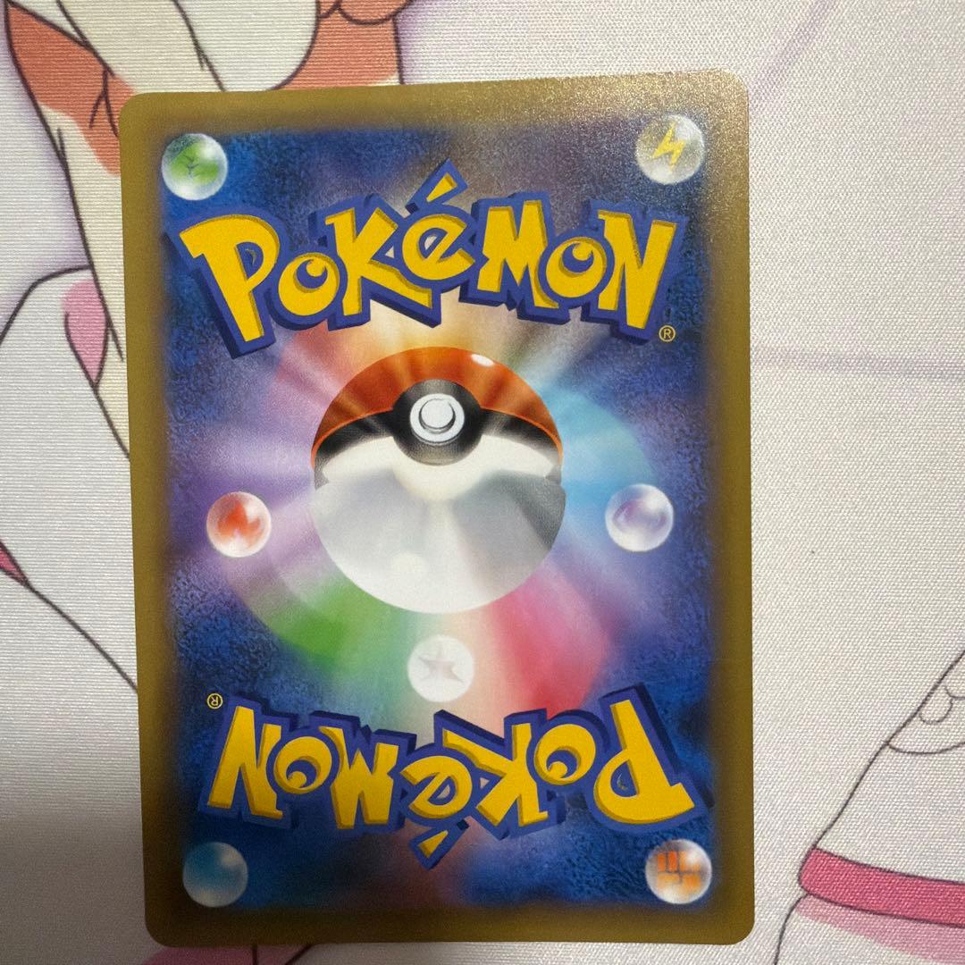 お誕生日ピカチュウ 25th 007/025