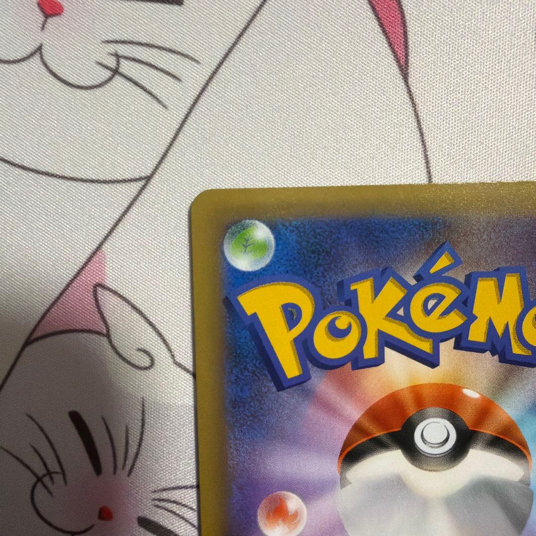 お誕生日ピカチュウ 25th 007/025