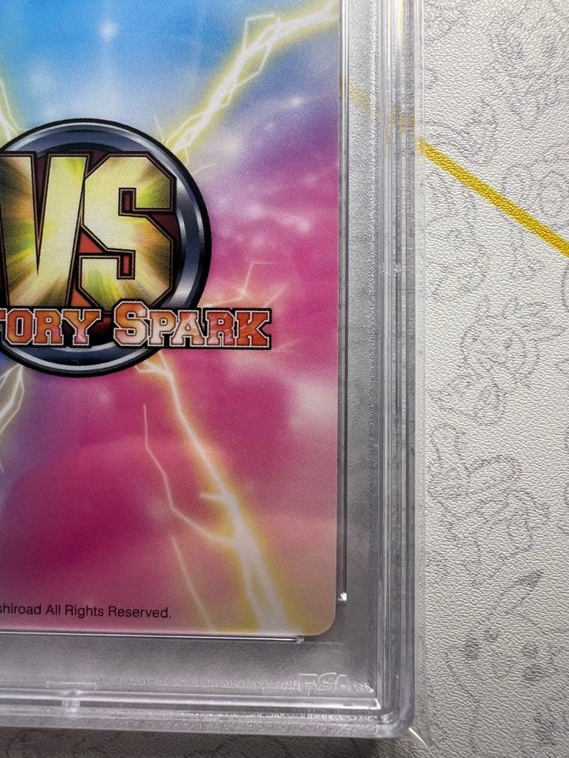 【PSA9】未来日記 ヴィクトリースパーク 水着の由乃(村田知沙金箔押しサイン）