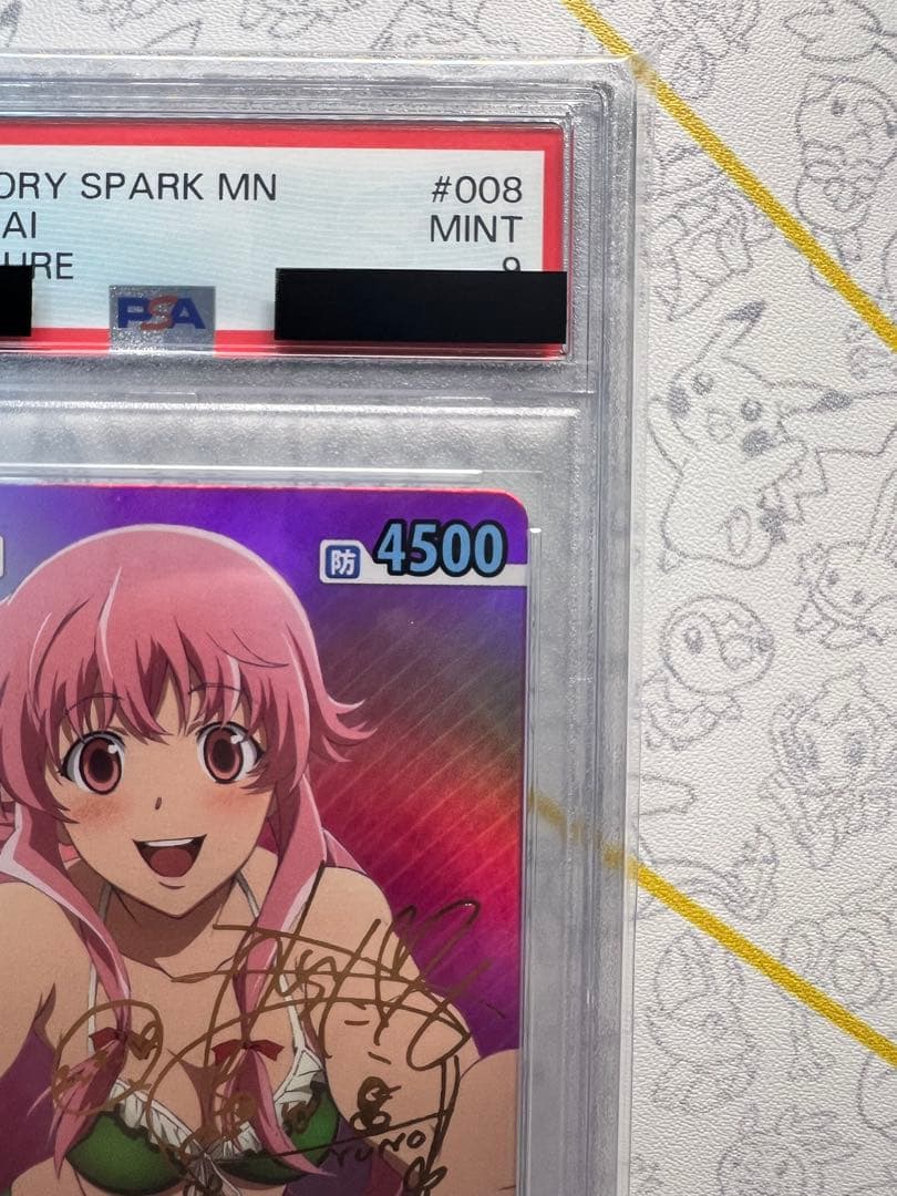 【PSA9】未来日記 ヴィクトリースパーク 水着の由乃(村田知沙金箔押しサイン）