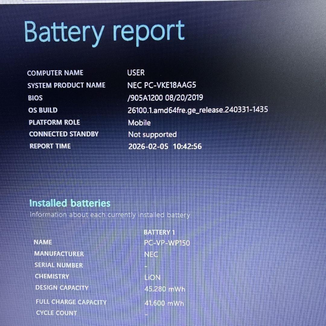 美品 NEC DVDドライブ 初期設定済 ノートパソコン Windows11