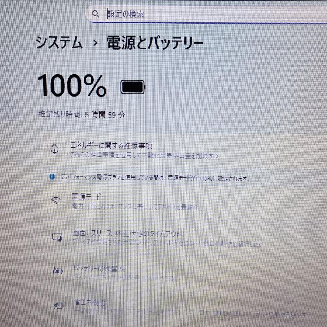 美品 NEC DVDドライブ 初期設定済 ノートパソコン Windows11