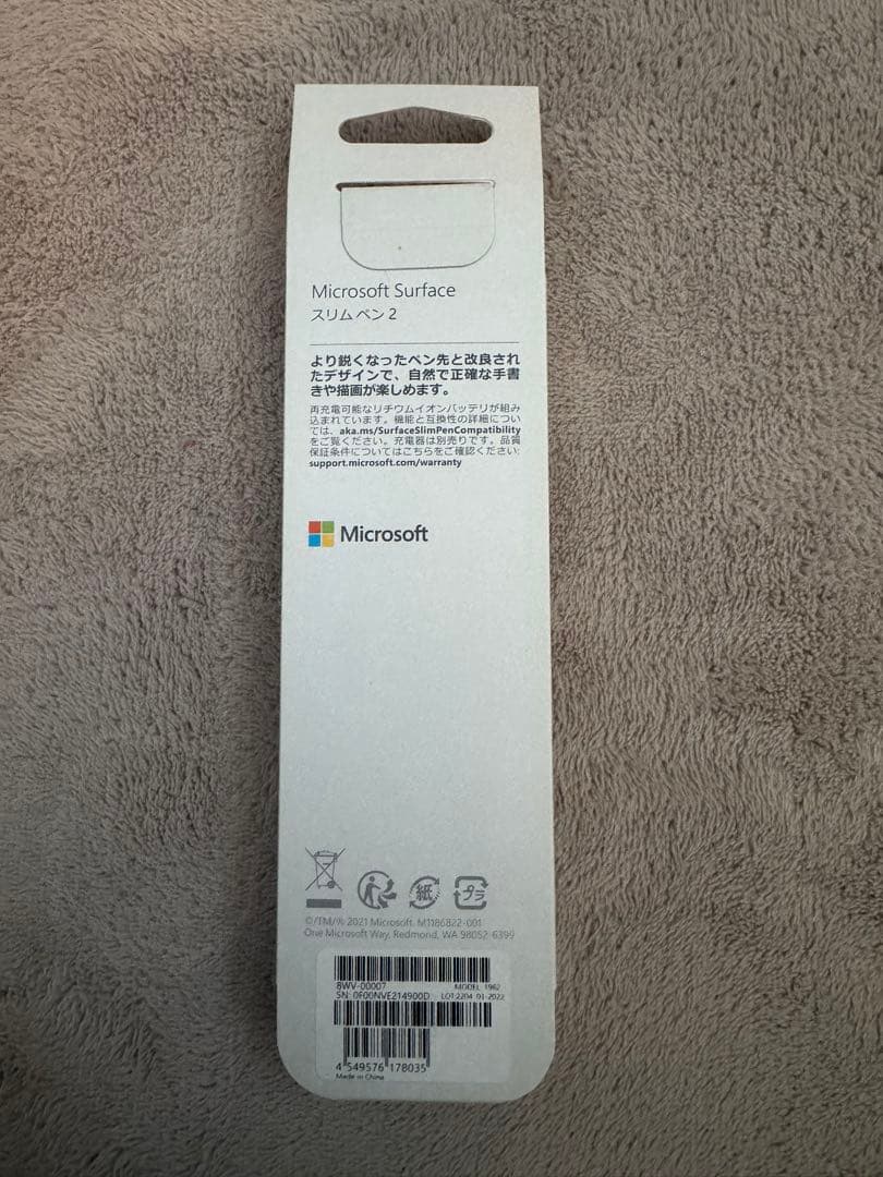 【新品未使用　最安値】Microsoft surface スリムペン2