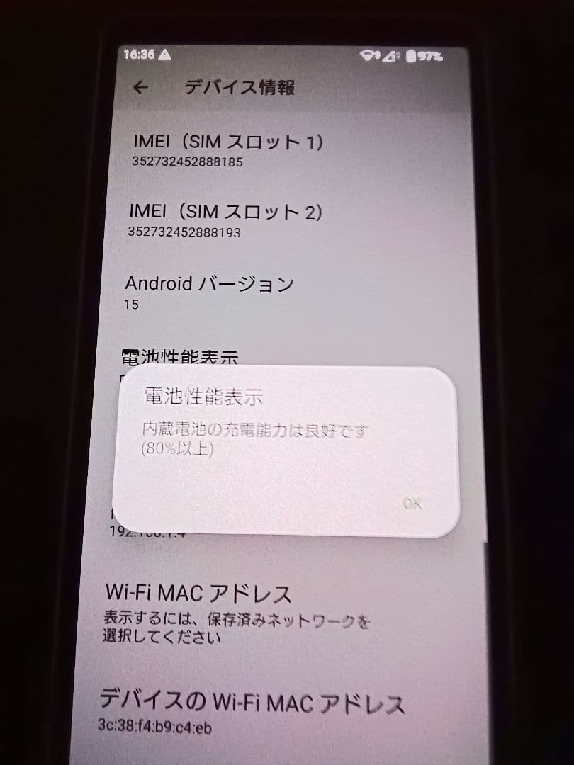 Xperia 10-Ｖ　　SO-52D　　セージグリーン 箱付き