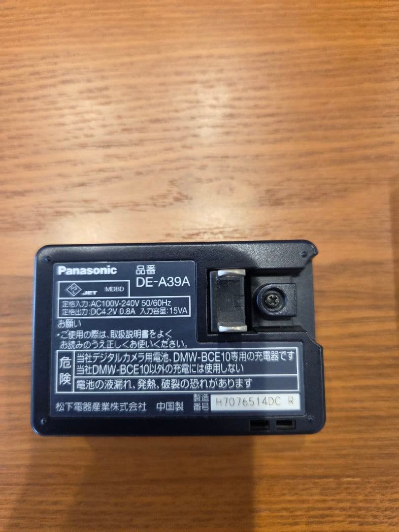 Panasonic LUMIX DMC-FX33 シルバー デジタルカメラ