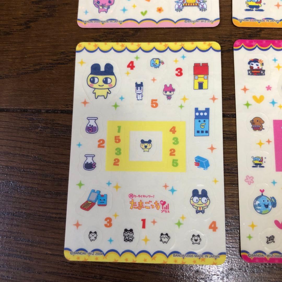 たまごっち シール 4枚セット デコレーション クリアシール 透明 まめっち