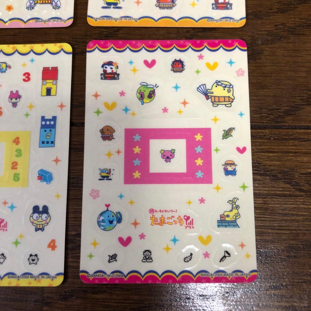 たまごっち シール 4枚セット デコレーション クリアシール 透明 まめっち