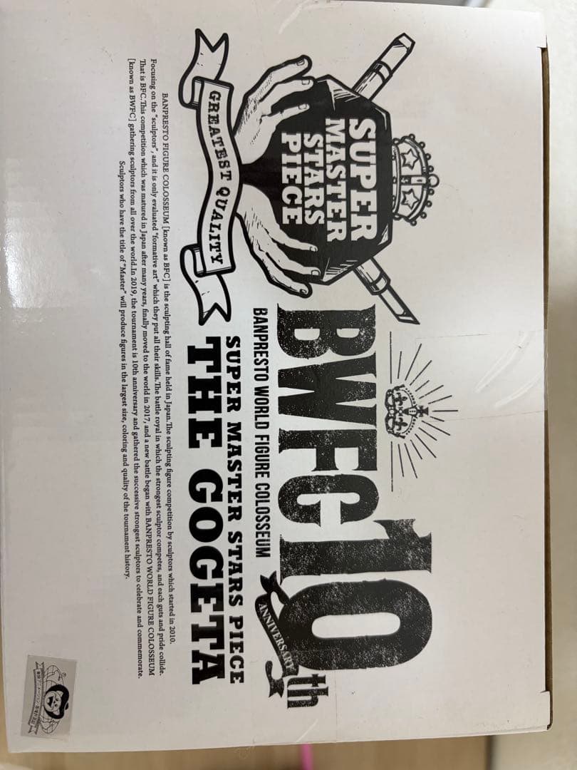 ドラゴンボール　BWFC SMSP ゴジータ 01 A賞　フィギュア