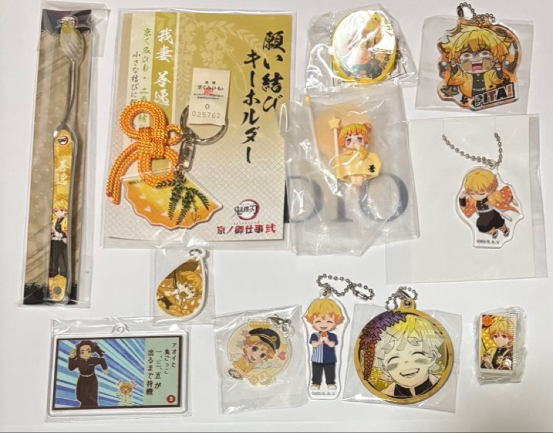 我妻善逸セット