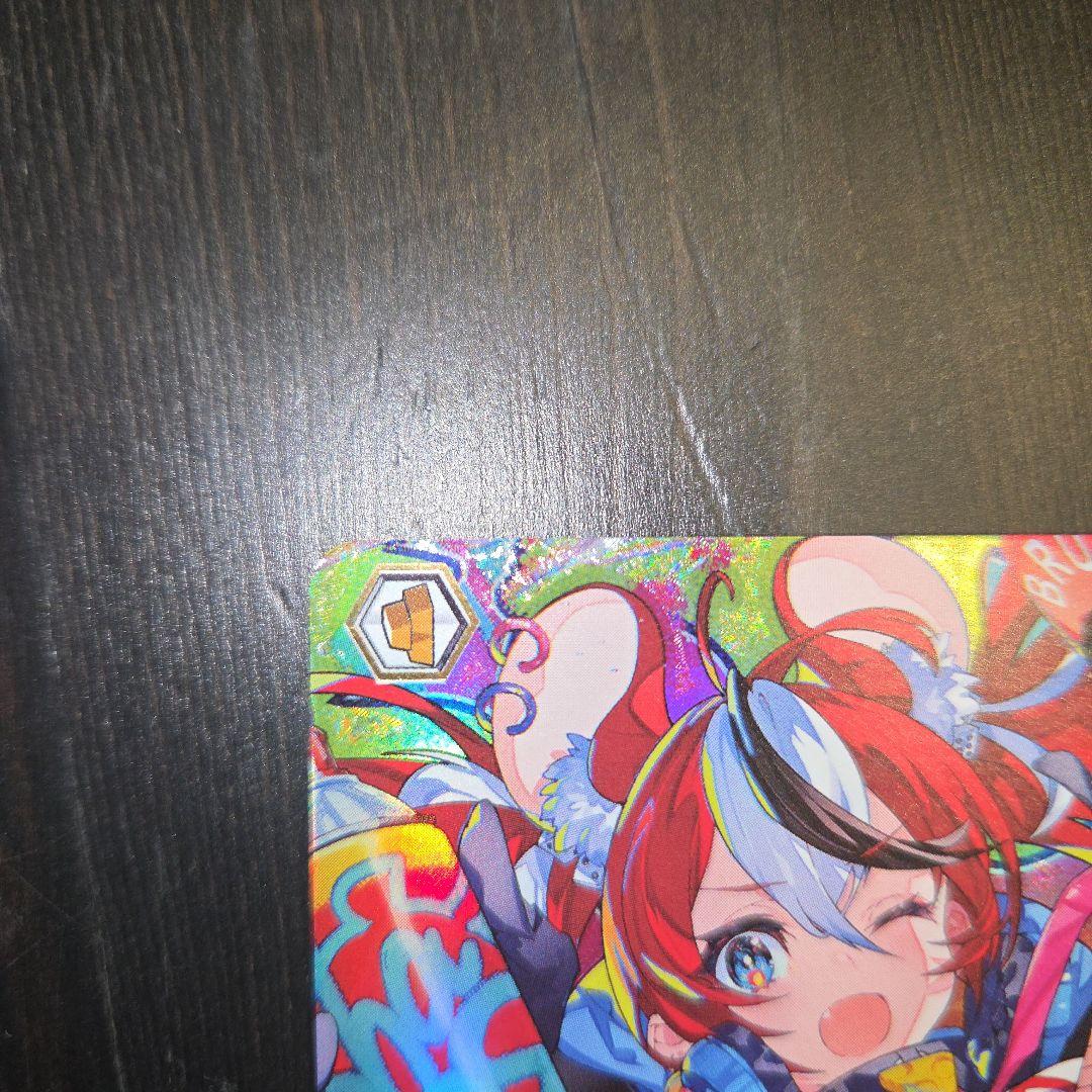 ヴァイスシュヴァルツ　ホロライブ SSP ありがチュー！ハコス・ベールズ『美品』