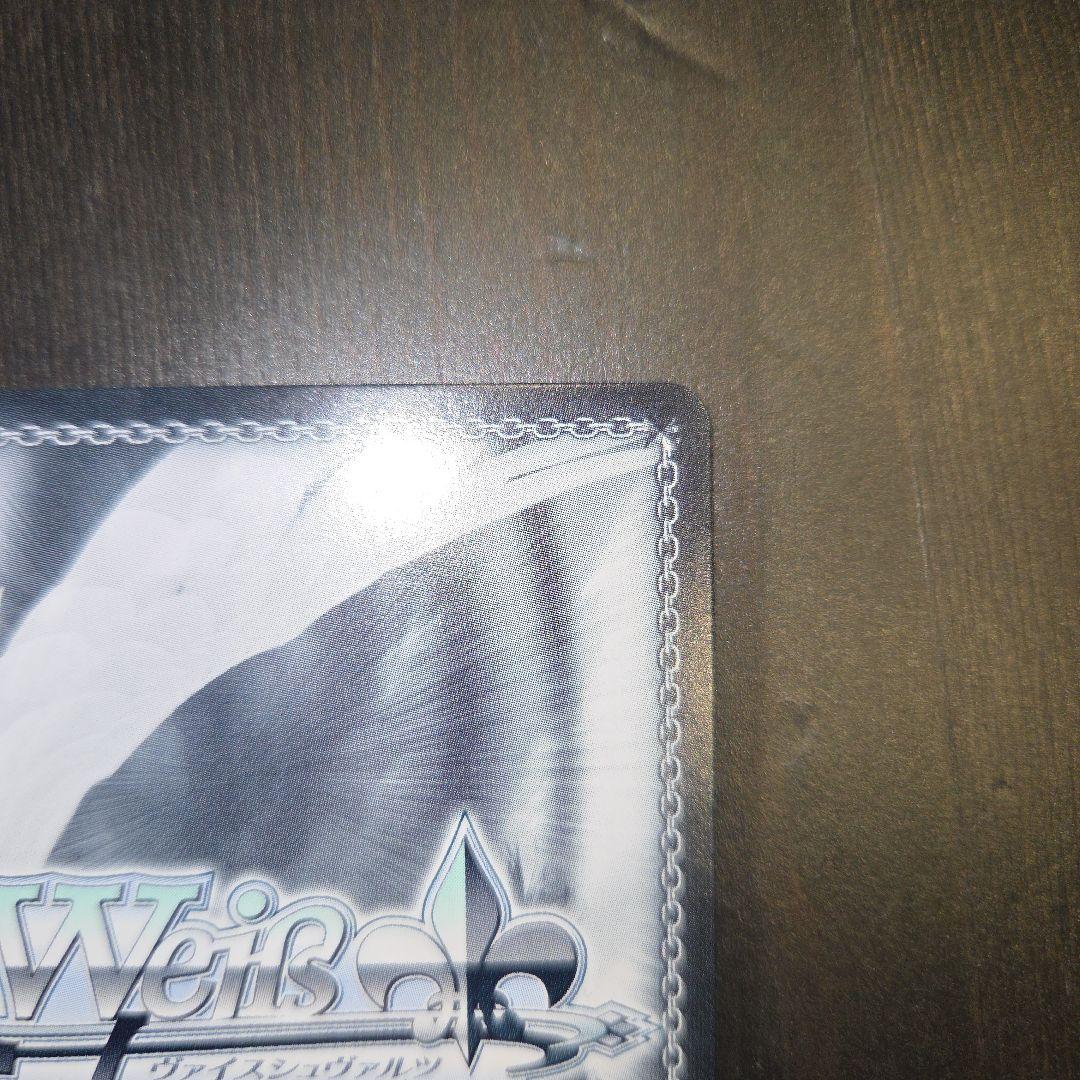 ヴァイスシュヴァルツ　ホロライブ SSP ありがチュー！ハコス・ベールズ『美品』