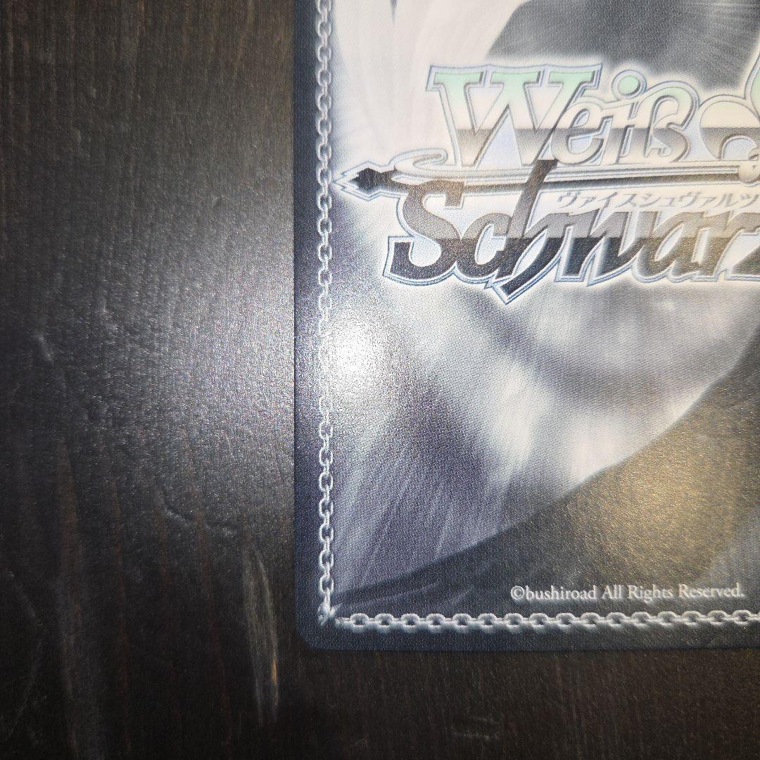 ヴァイスシュヴァルツ　ホロライブ SSP ありがチュー！ハコス・ベールズ『美品』