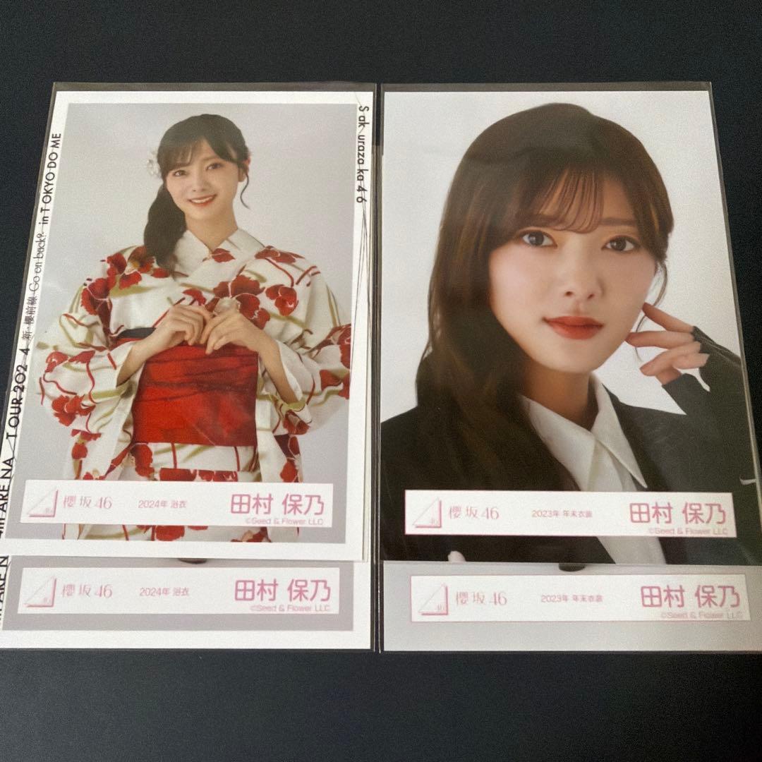 櫻坂46 2期生 生写真 まとめ売り 137枚セット