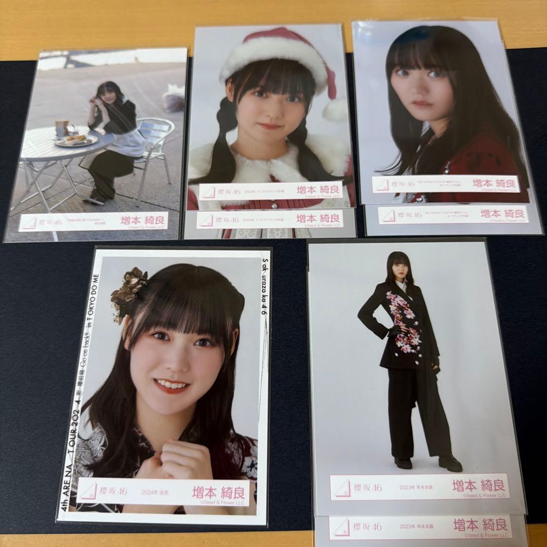 櫻坂46 2期生 生写真 まとめ売り 137枚セット