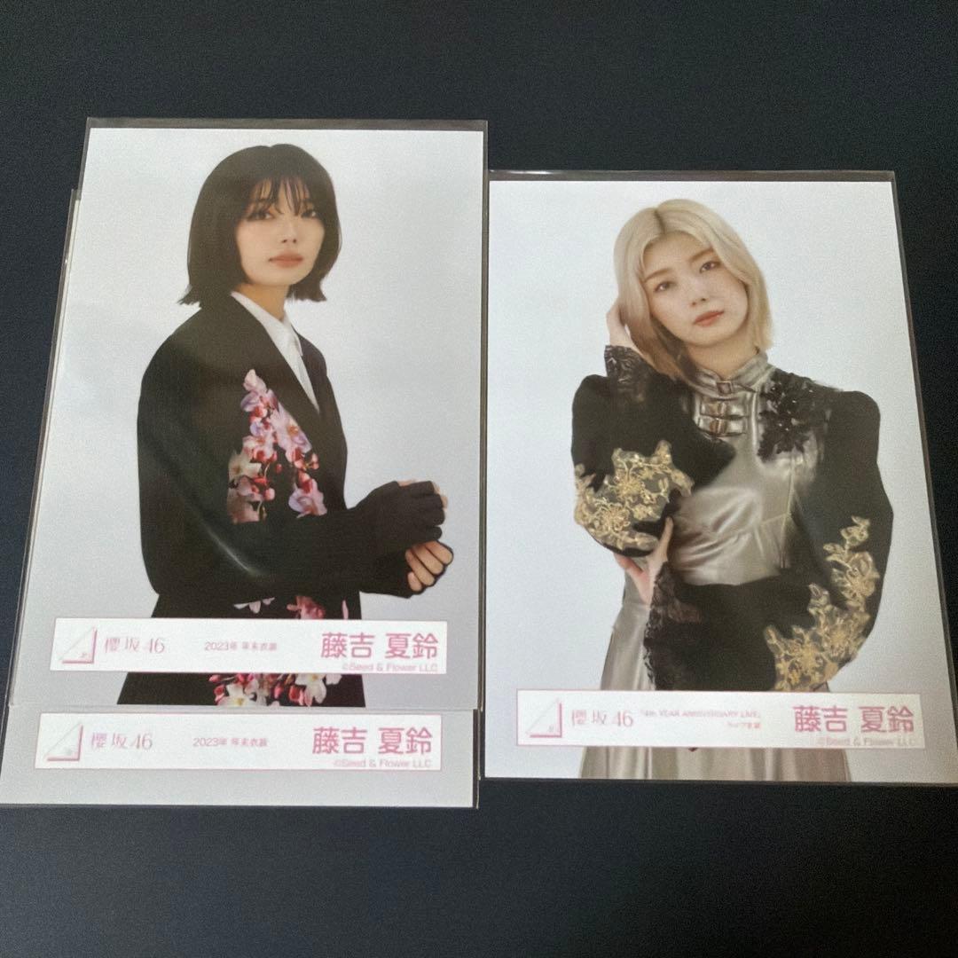 櫻坂46 2期生 生写真 まとめ売り 137枚セット