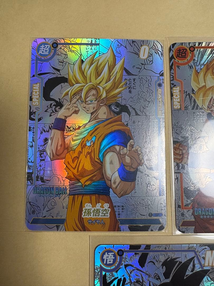 ドラゴンボール　コミパラ風　海外製　孫悟空　超サイヤ人　5枚