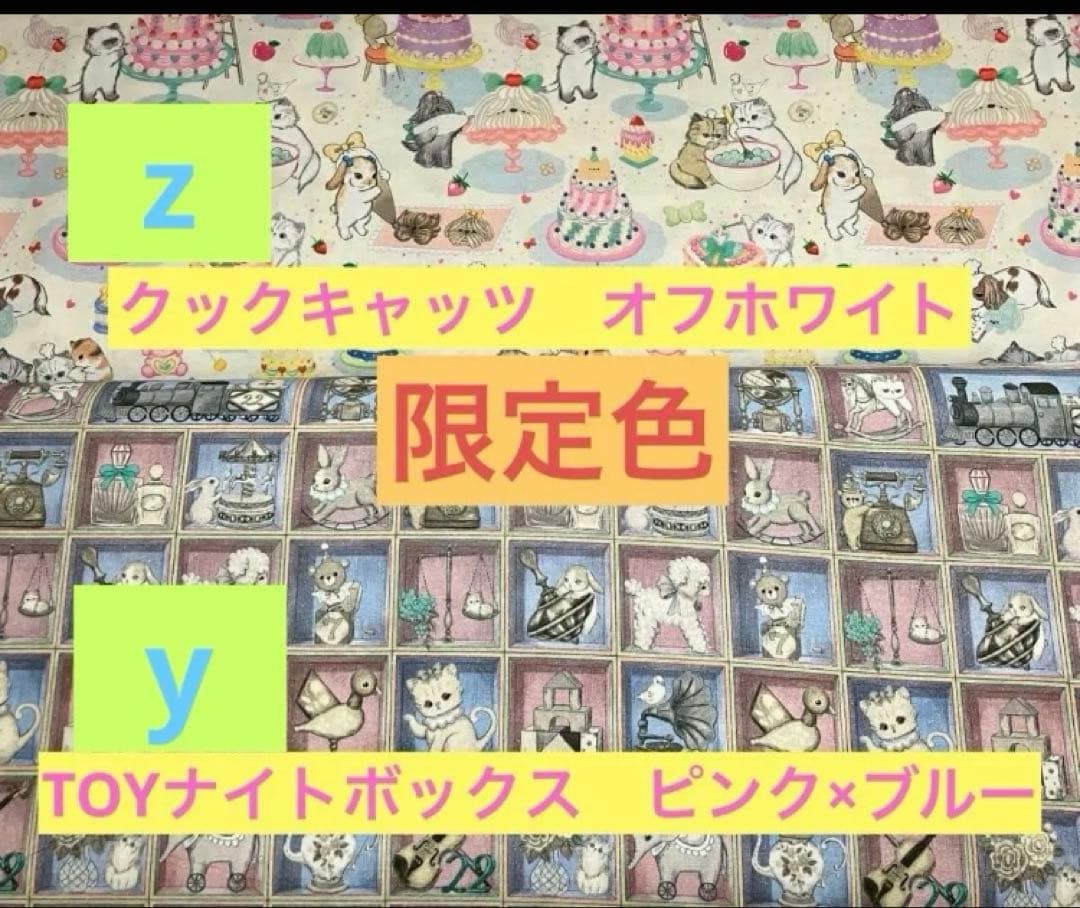 ミニポーチ　オーダー受付　ユキエモン