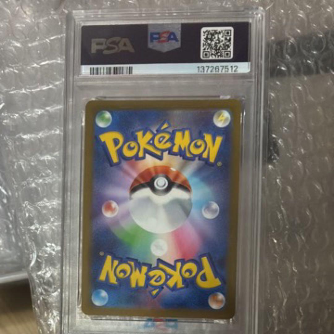 【PSA10最高評価】かがやくリザードン【ポケカ】ポケモンGO※PSAケースあり