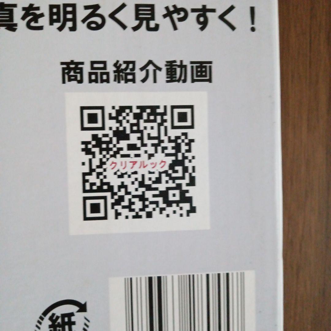 クリアルック LEDライト付き拡大鏡