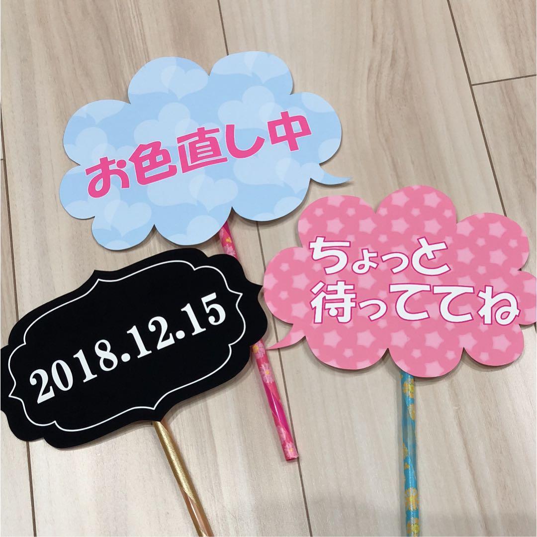 ぶぷの嫁様ご確認用ページ！