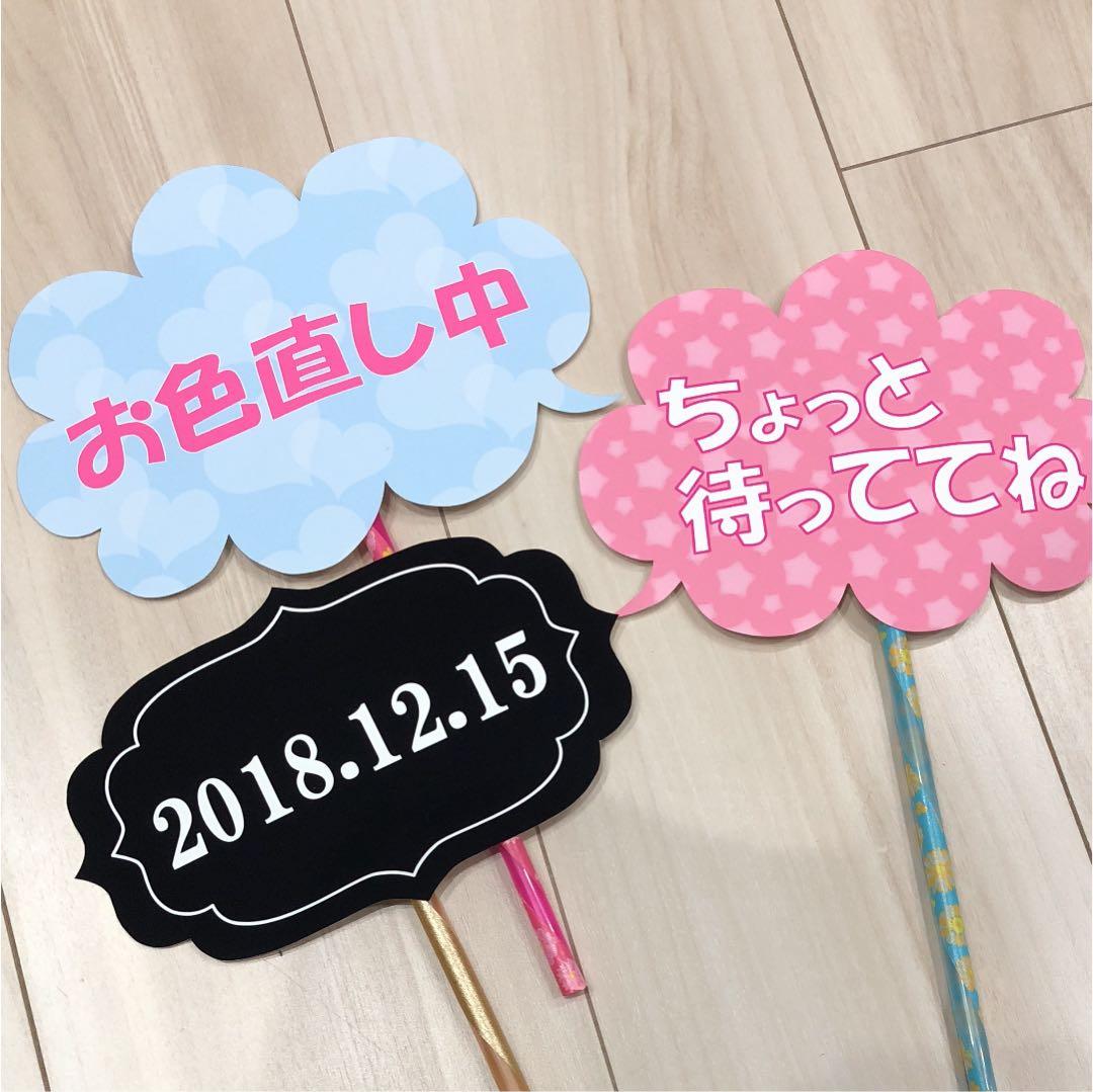 ぶぷの嫁様ご確認用ページ！