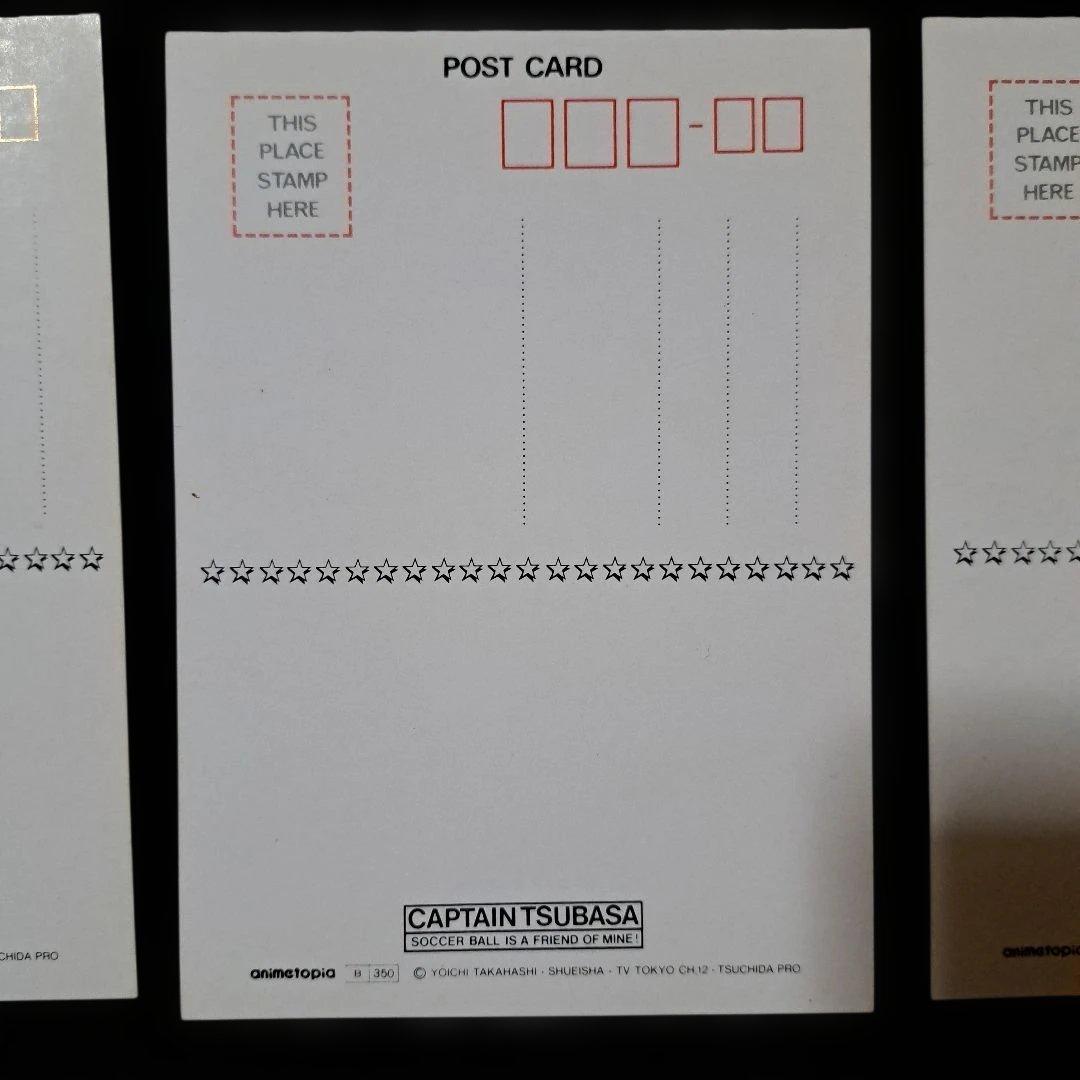 1980年代 キャプテン翼 ポストカード 9枚セット 昭和レトロ 希少