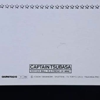 1980年代 キャプテン翼 ポストカード 9枚セット 昭和レトロ 希少