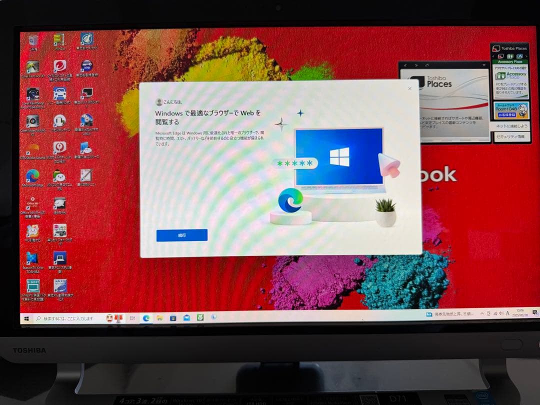 Windowsデスクトップ TOSHIBA dynabook D71TBP-BWA